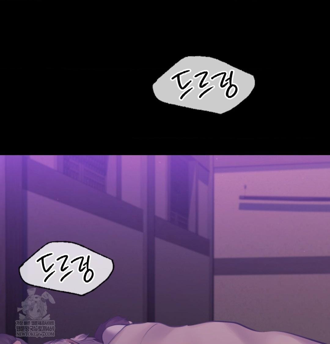 madam-raw-chap-165-120
