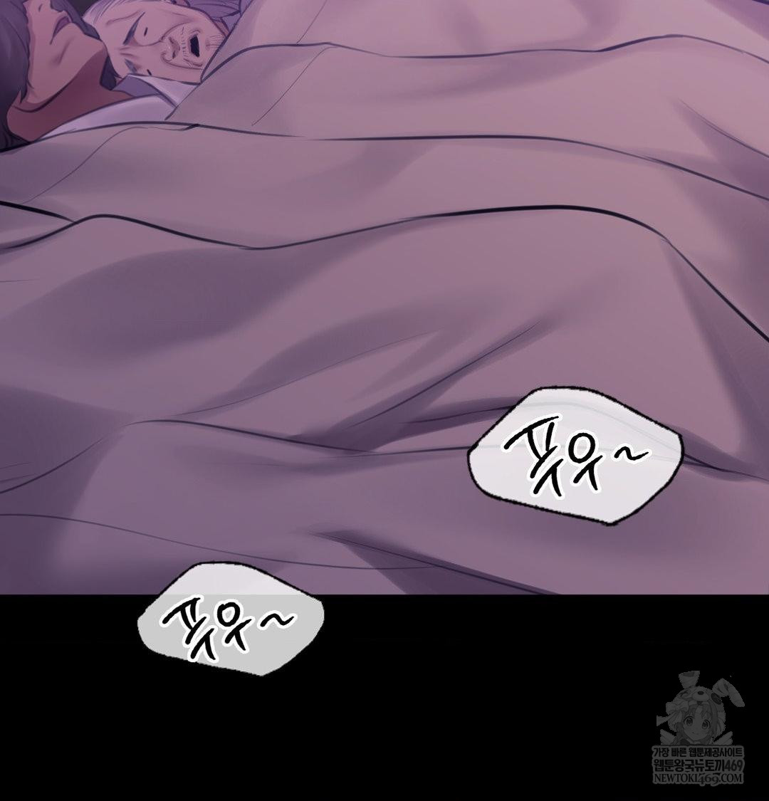 madam-raw-chap-165-121