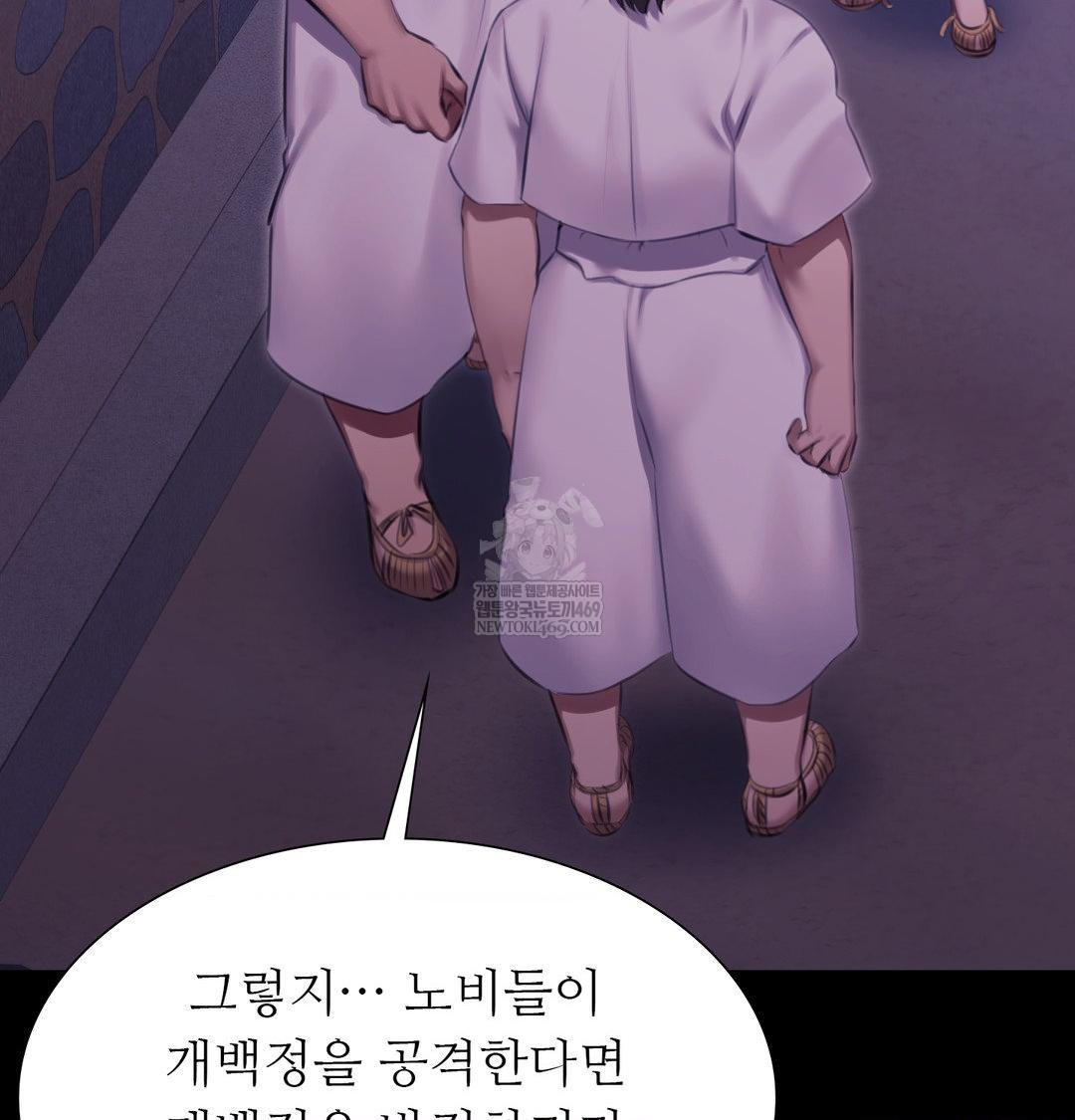 madam-raw-chap-165-137