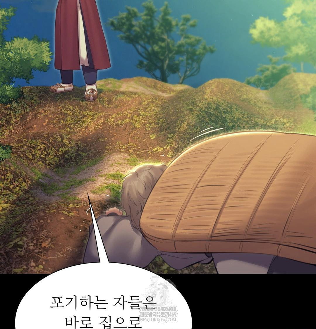 madam-raw-chap-165-51