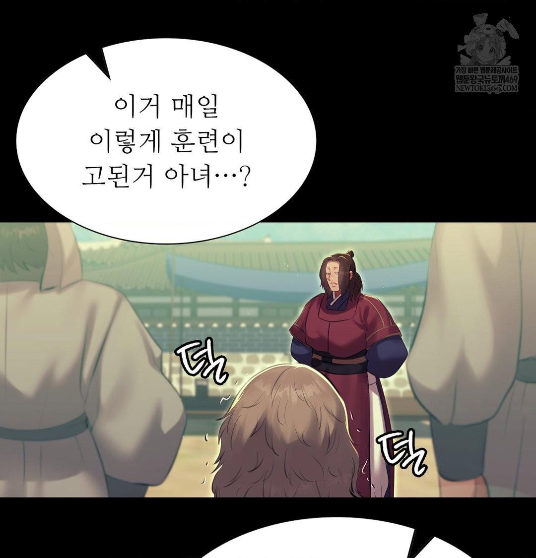 madam-raw-chap-165-64