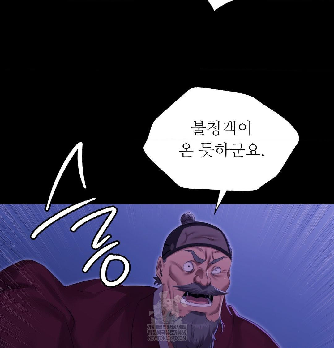 madam-raw-chap-166-110