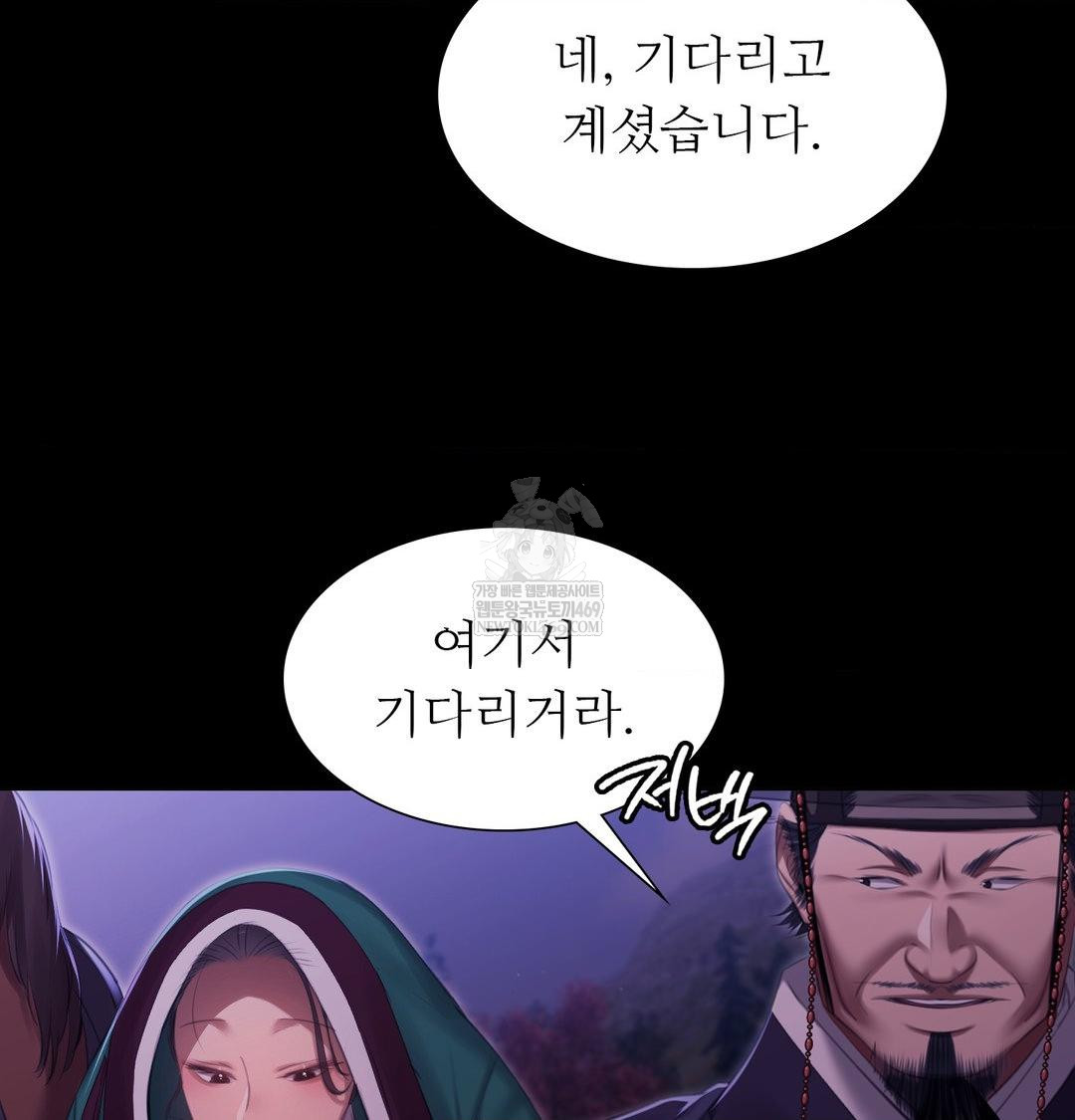 madam-raw-chap-166-13