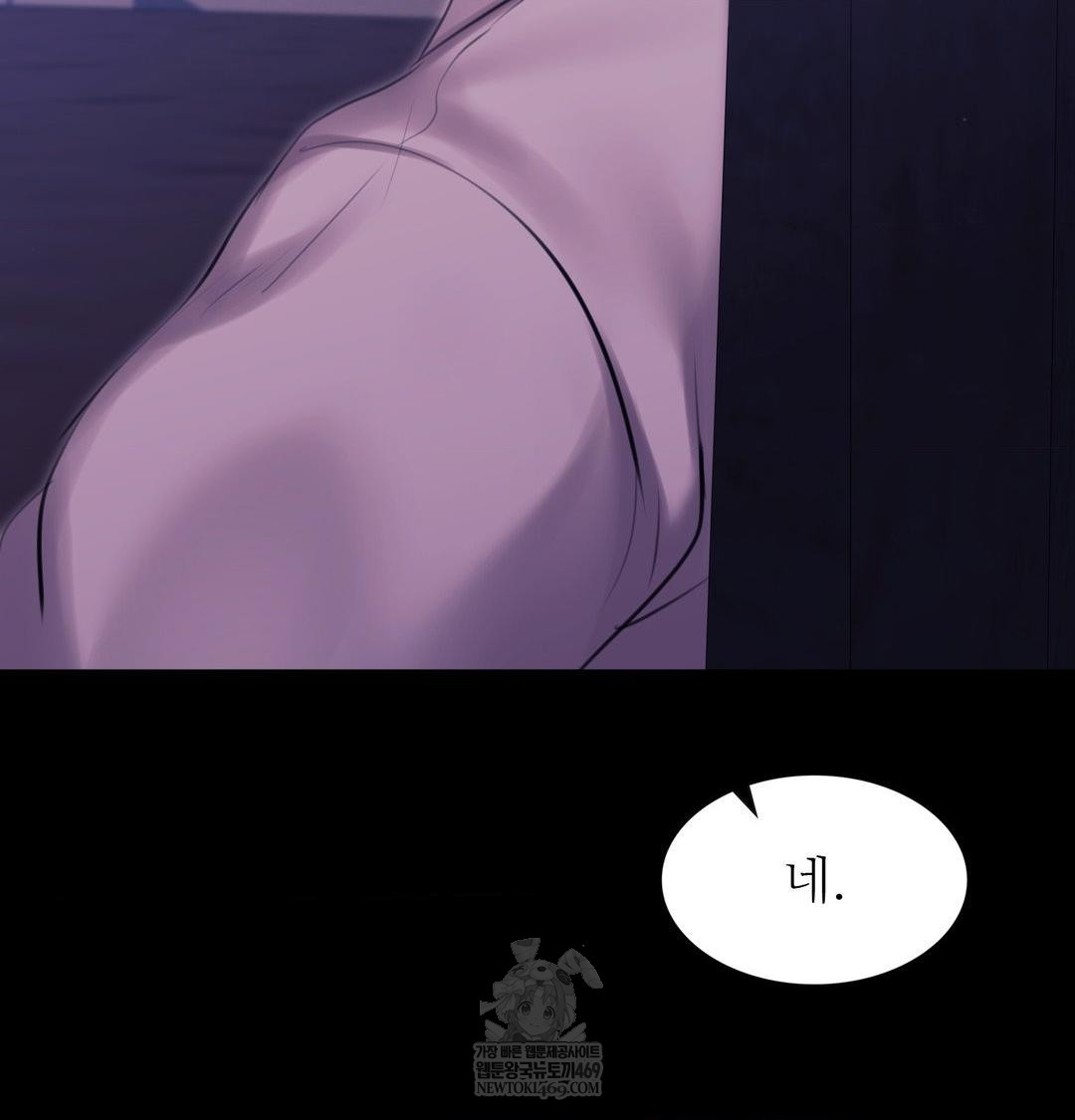 madam-raw-chap-166-6