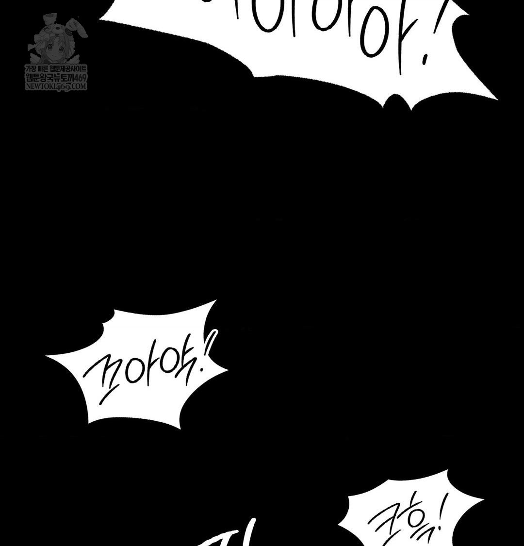 madam-raw-chap-167-116