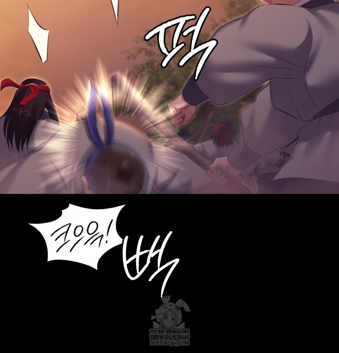 madam-raw-chap-167-123