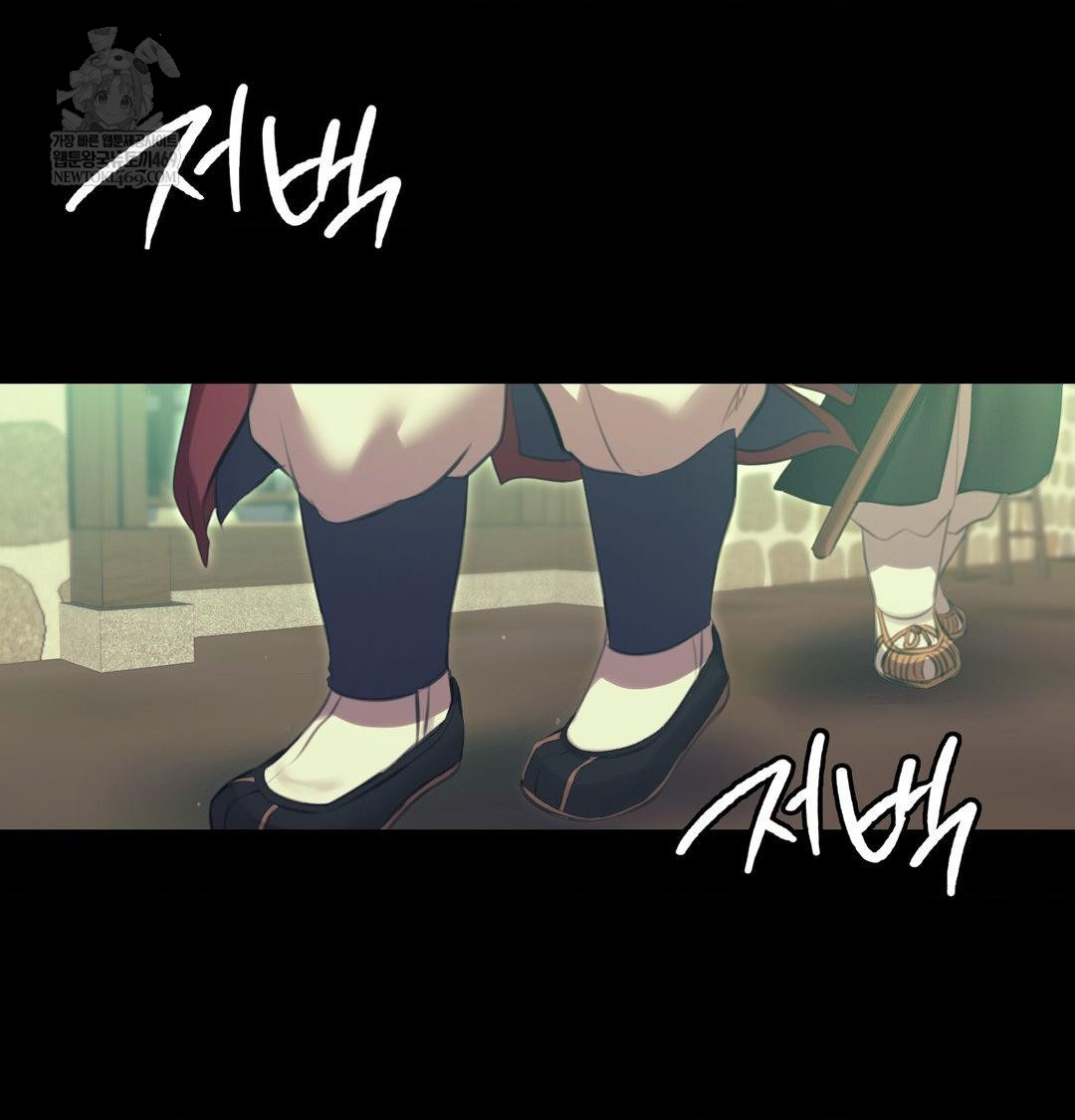 madam-raw-chap-168-131