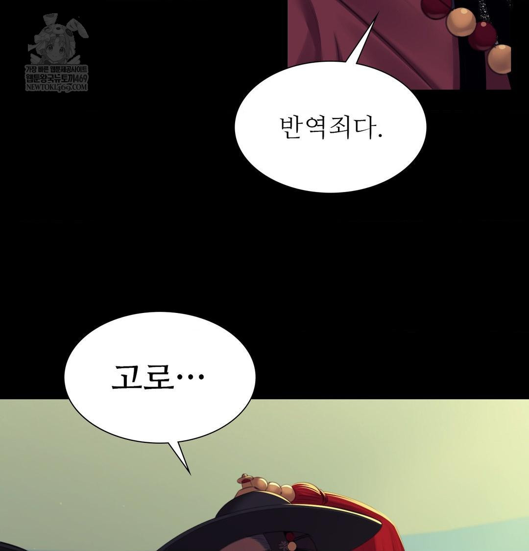 madam-raw-chap-168-139
