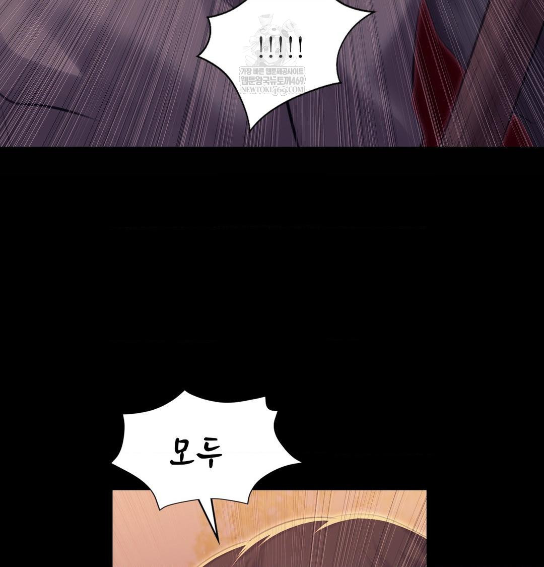 madam-raw-chap-168-26