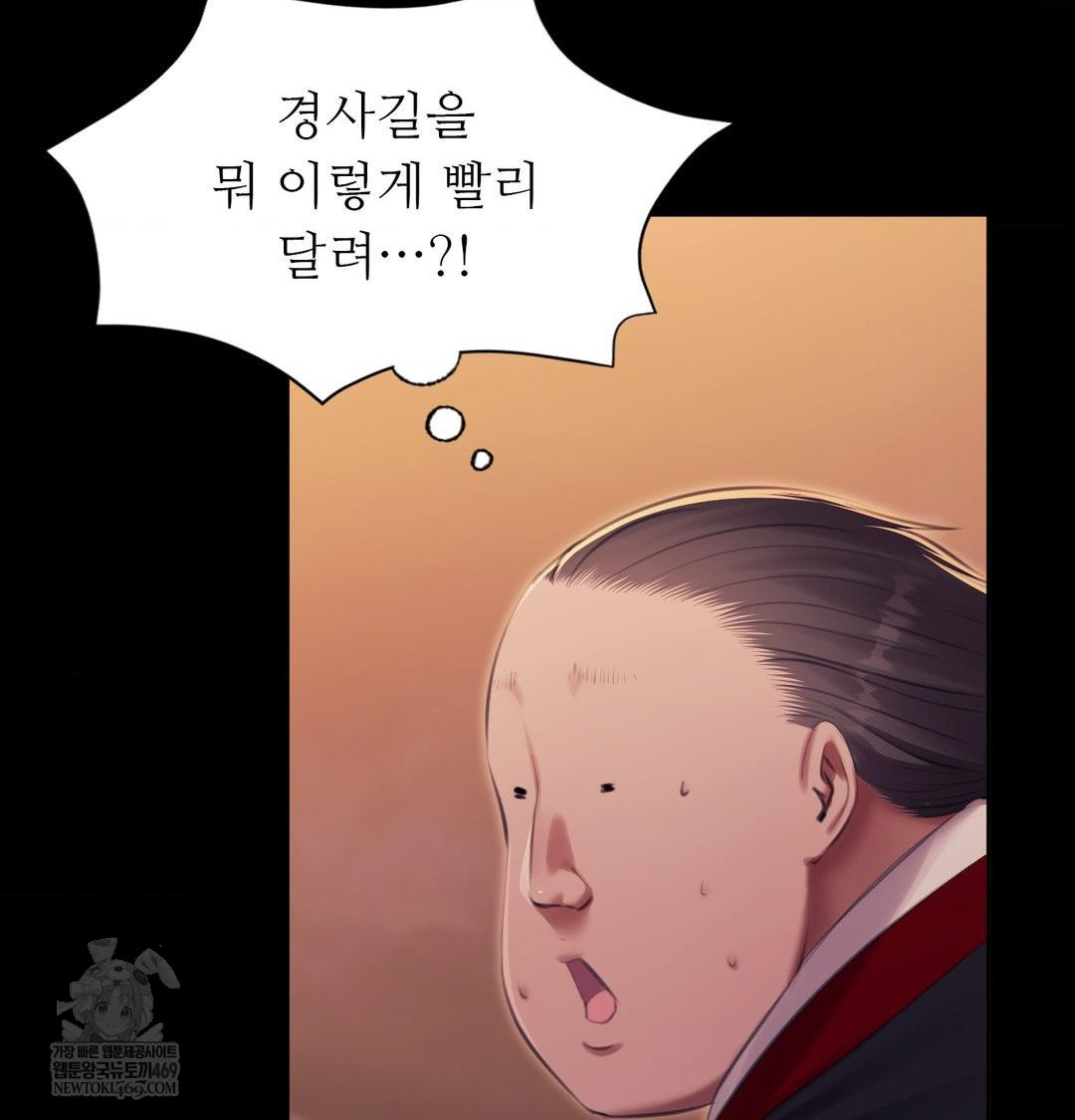 madam-raw-chap-168-51