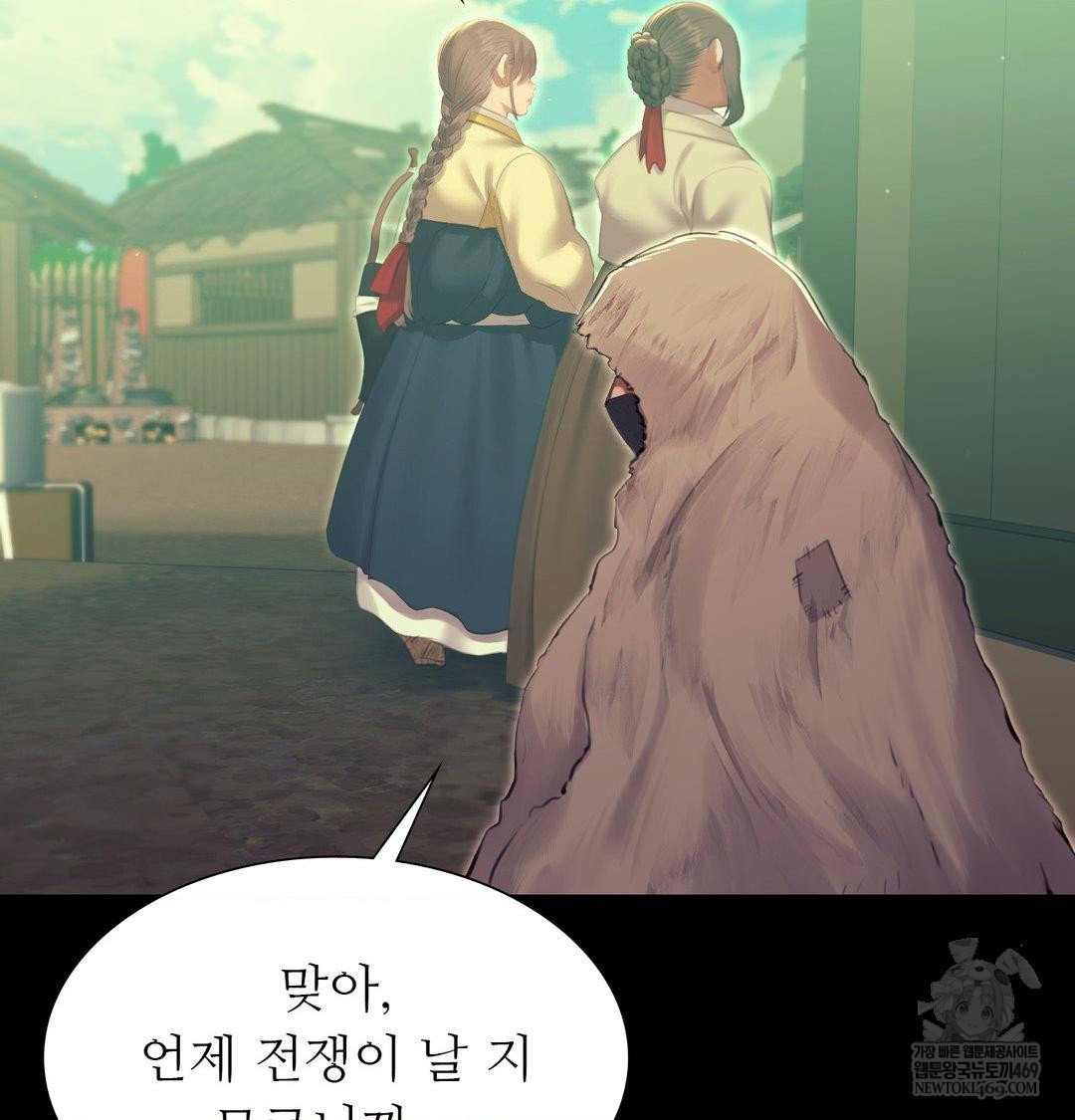 madam-raw-chap-169-96