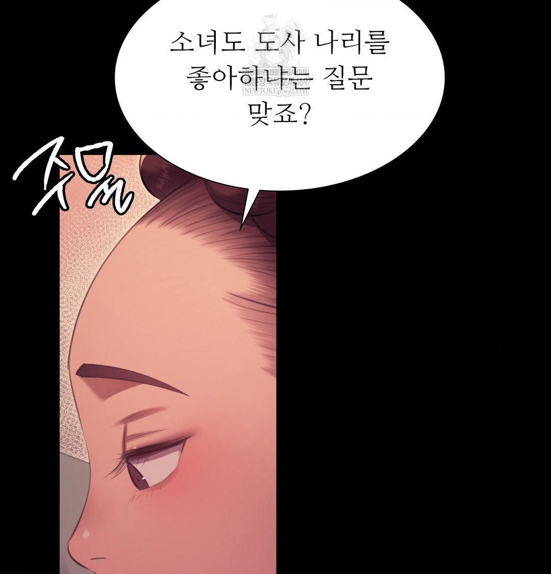 madam-raw-chap-170-122