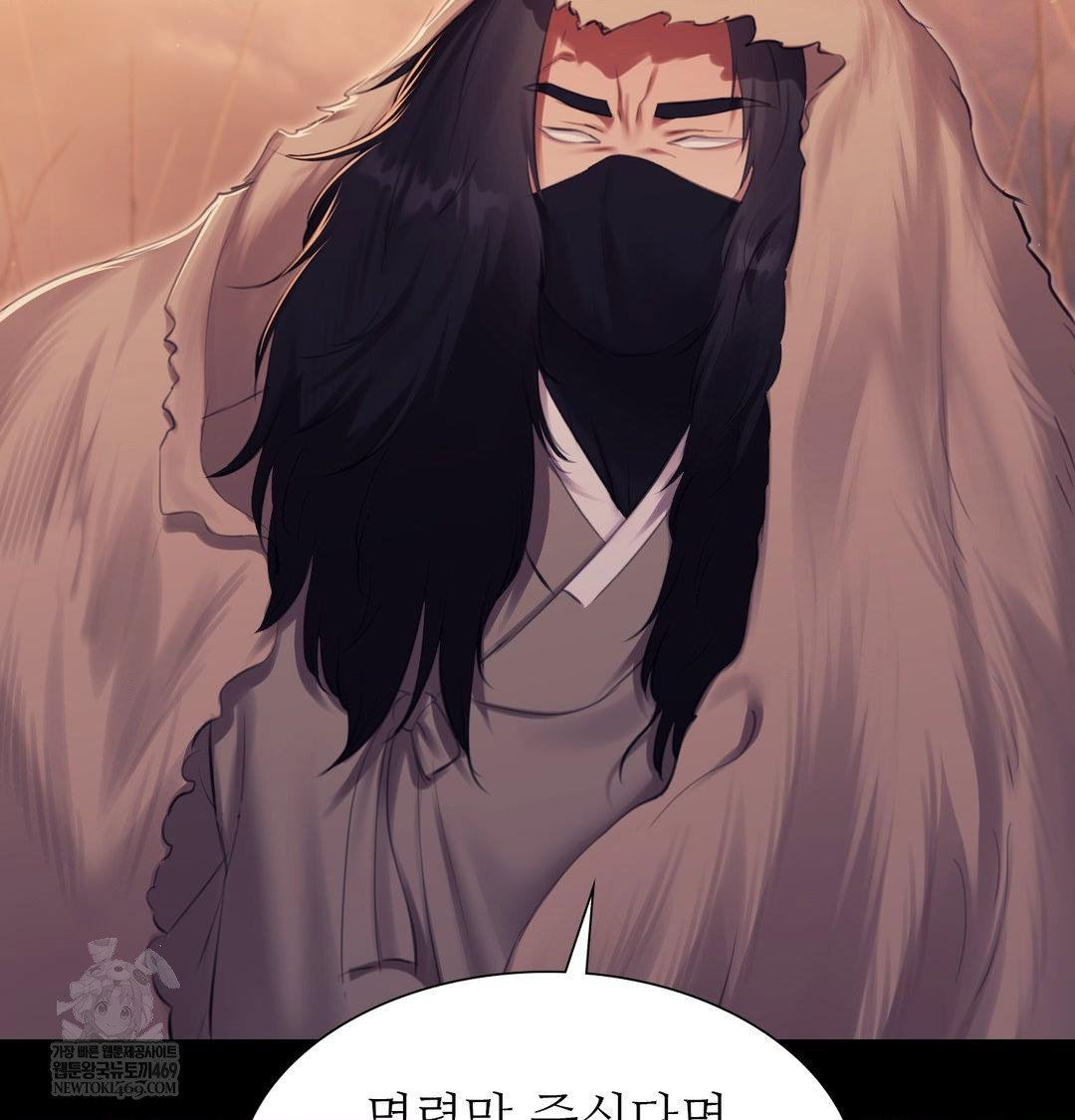 madam-raw-chap-170-57