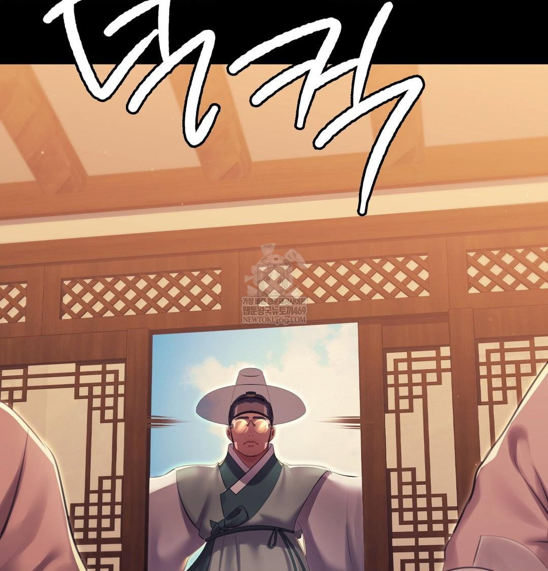 madam-raw-chap-171-110
