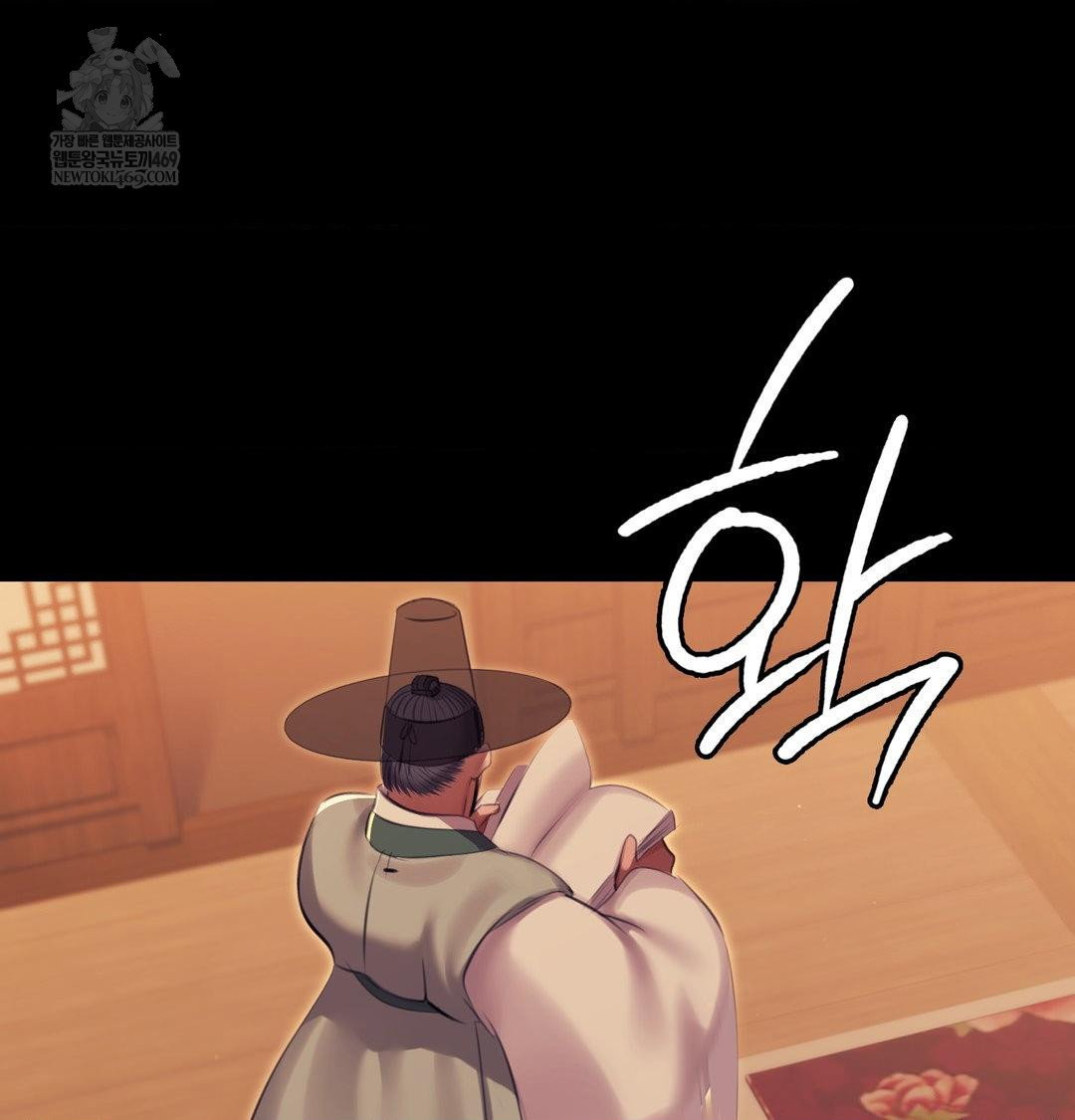 madam-raw-chap-171-113