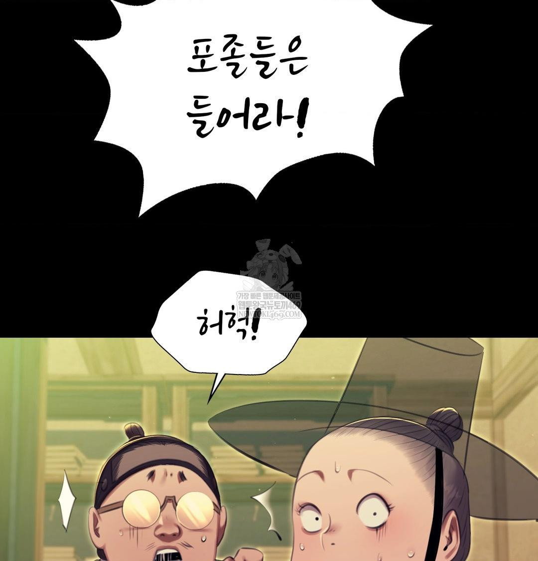 madam-raw-chap-171-131