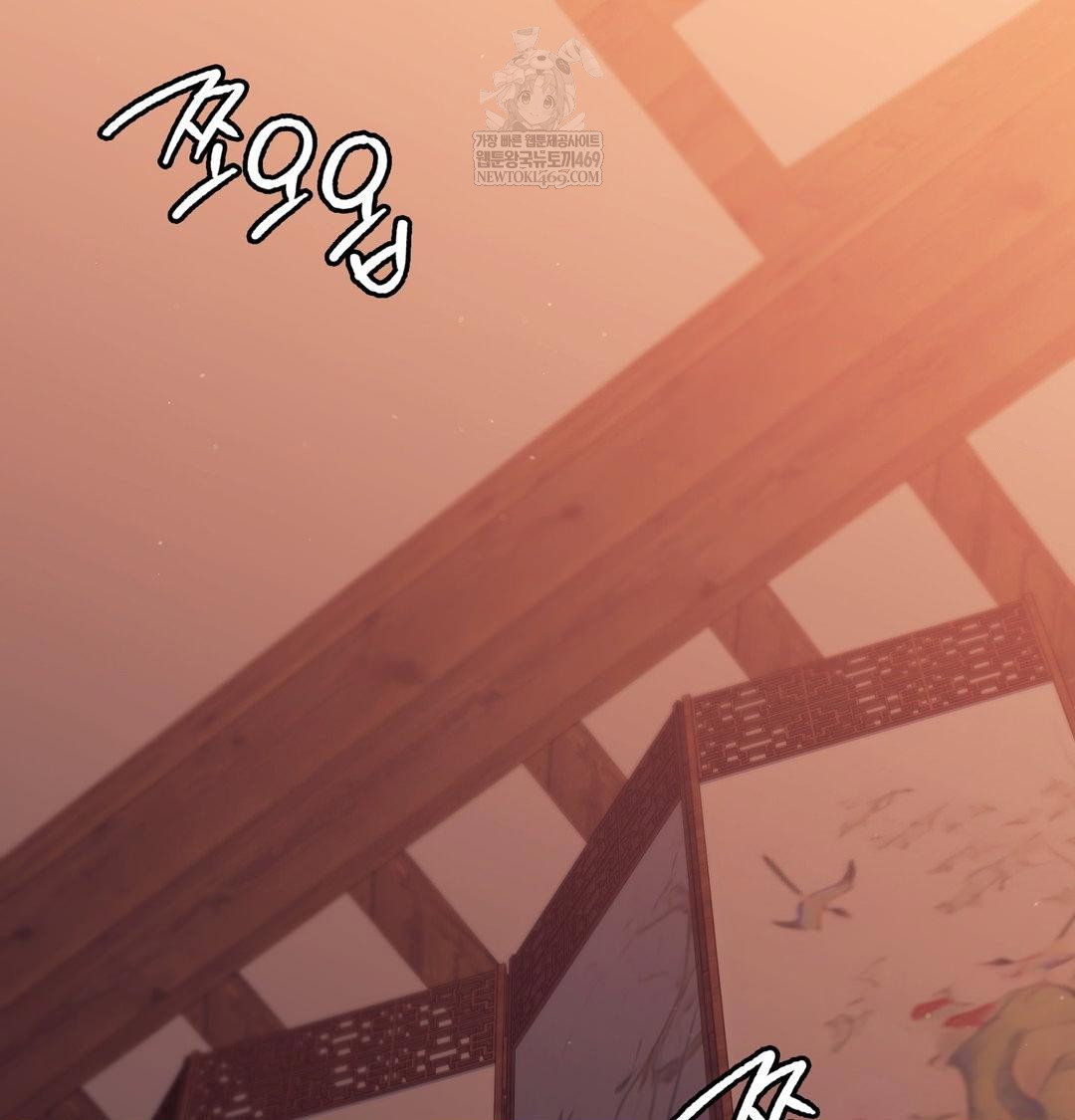 madam-raw-chap-171-8
