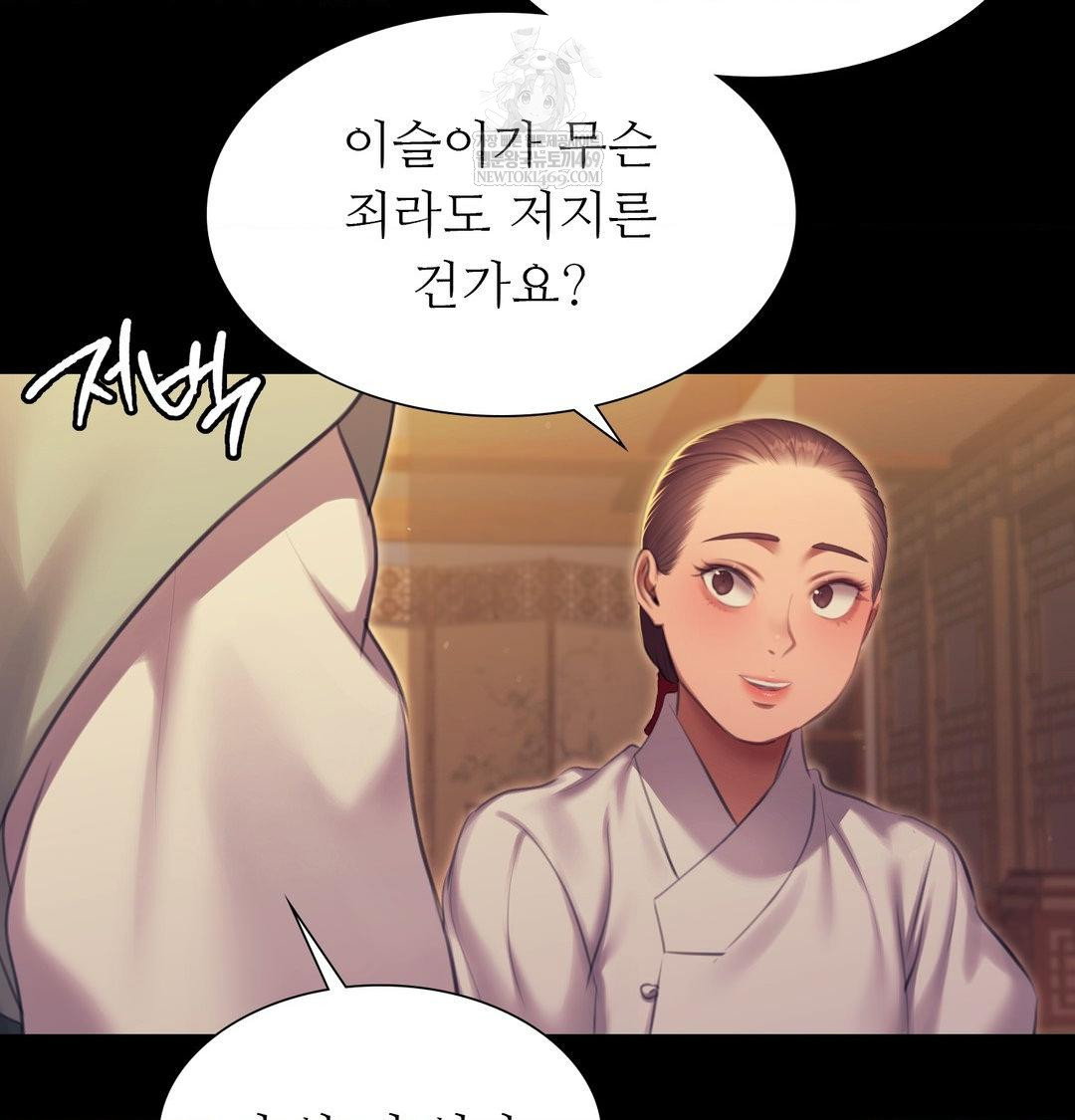 madam-raw-chap-171-96