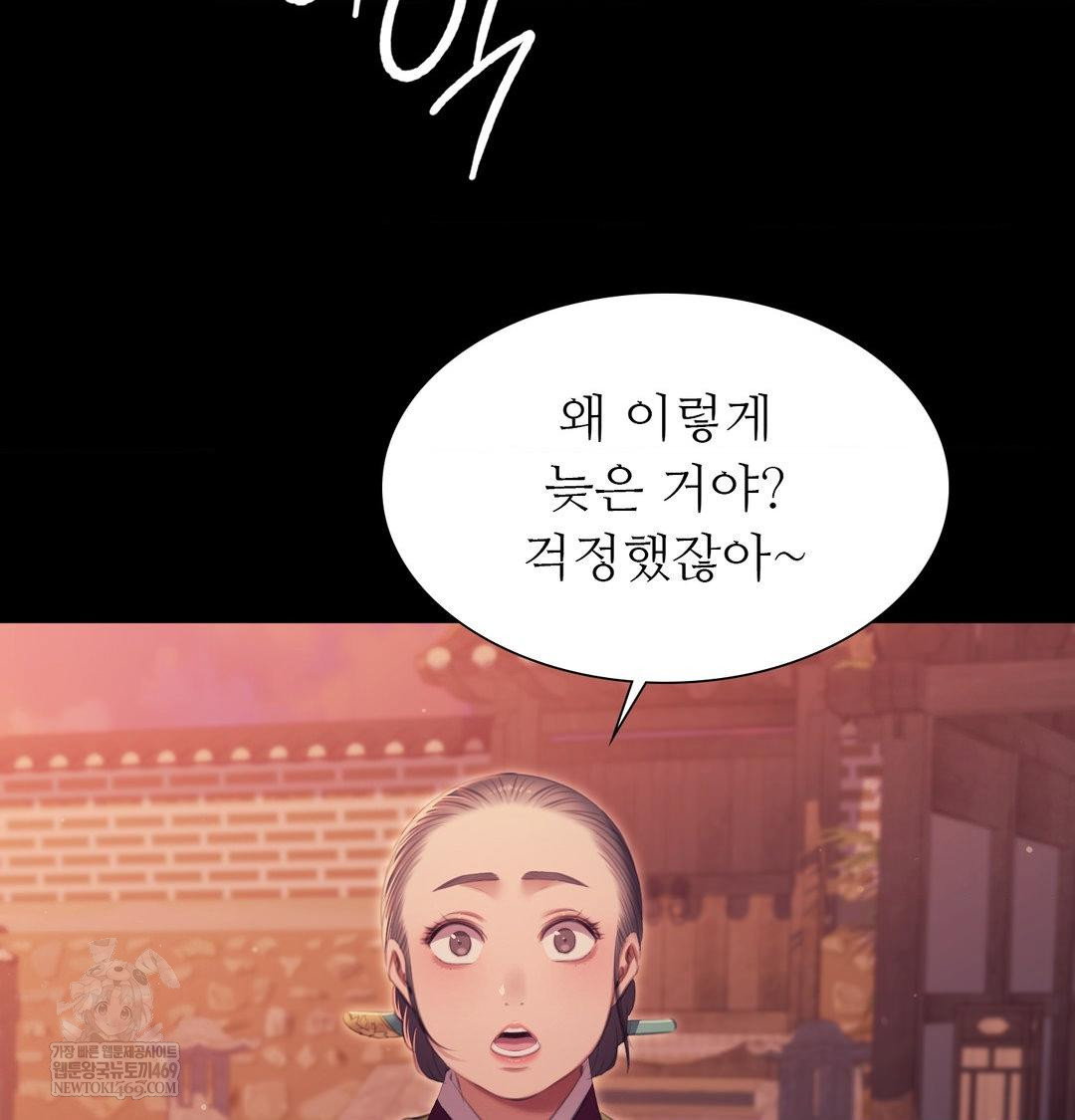 madam-raw-chap-172-113
