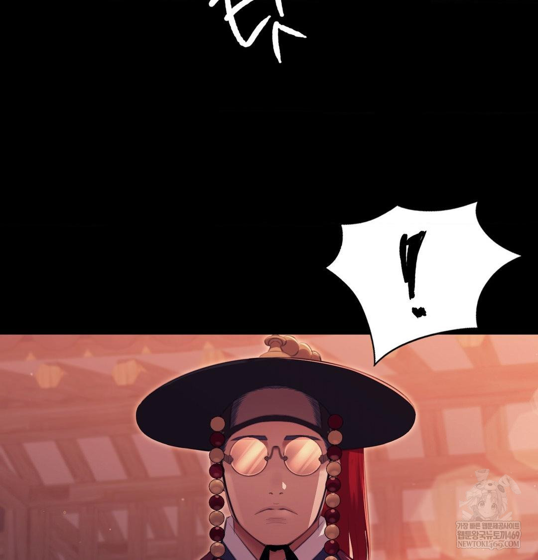 madam-raw-chap-172-115