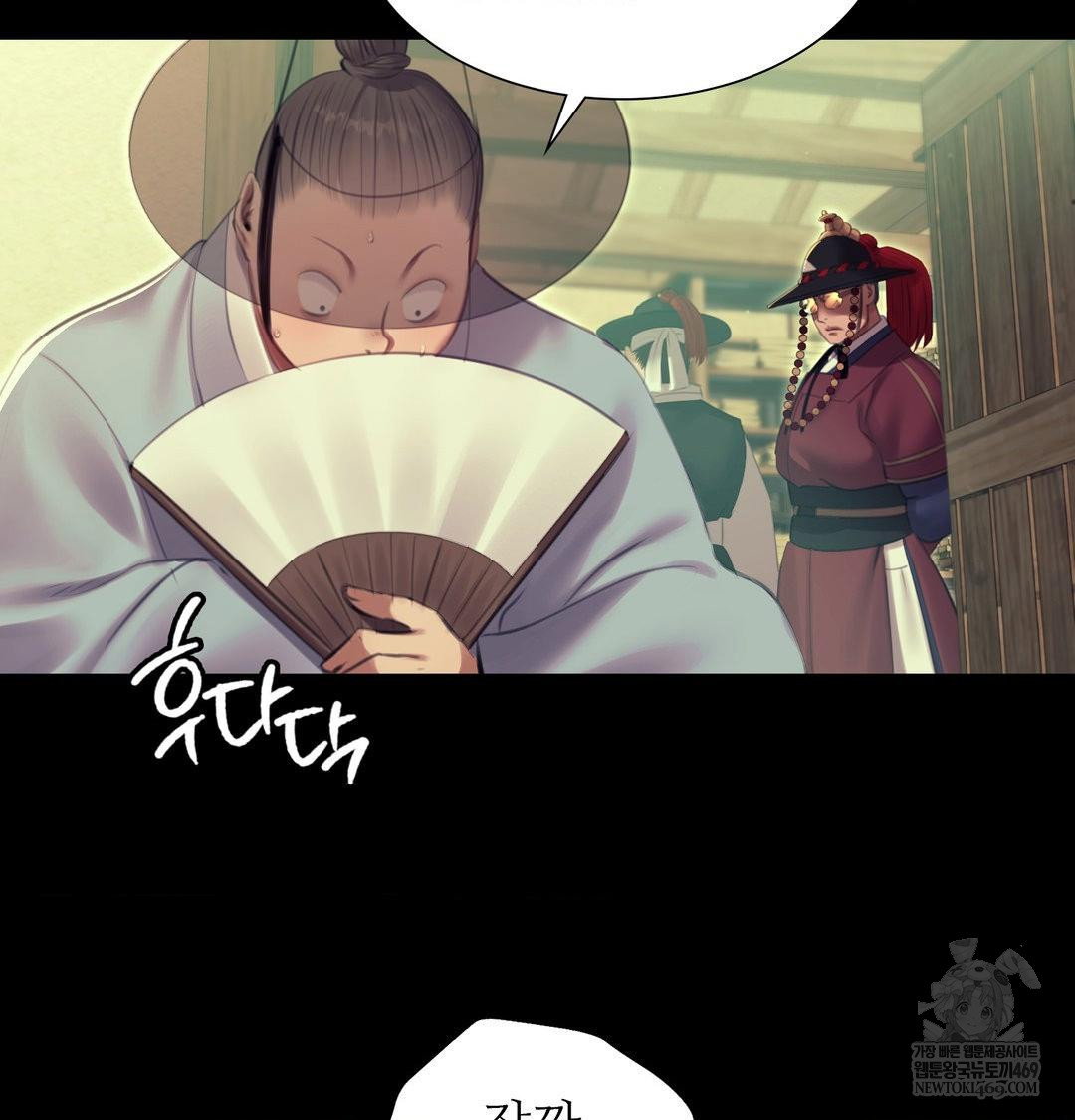 madam-raw-chap-172-21