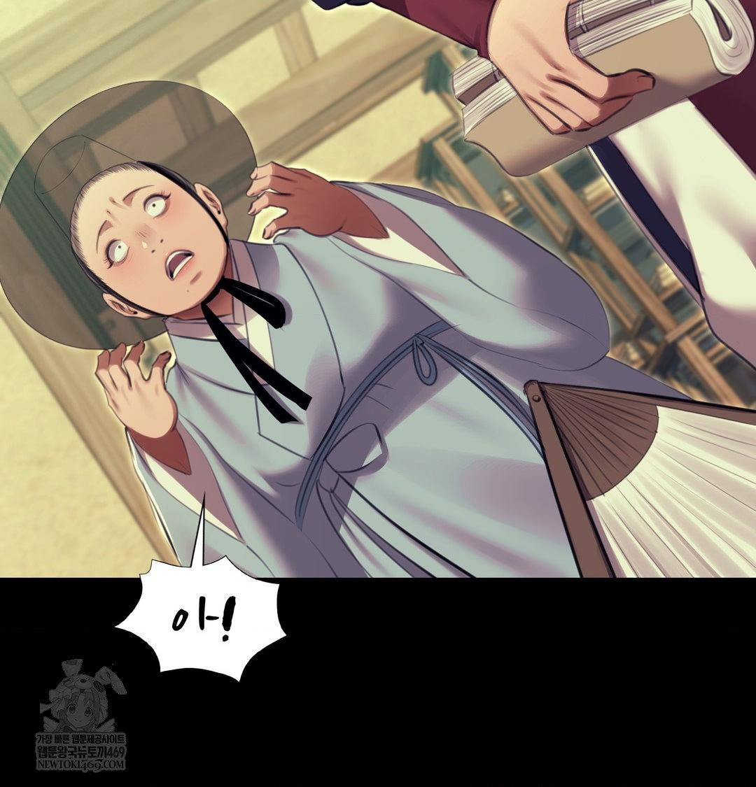 madam-raw-chap-172-30