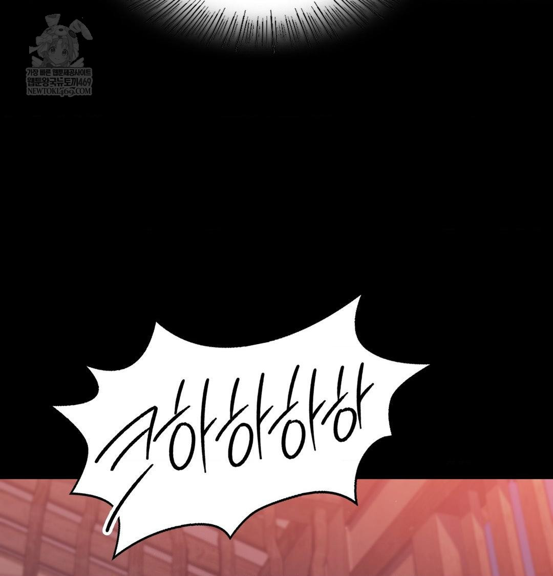 madam-raw-chap-173-131