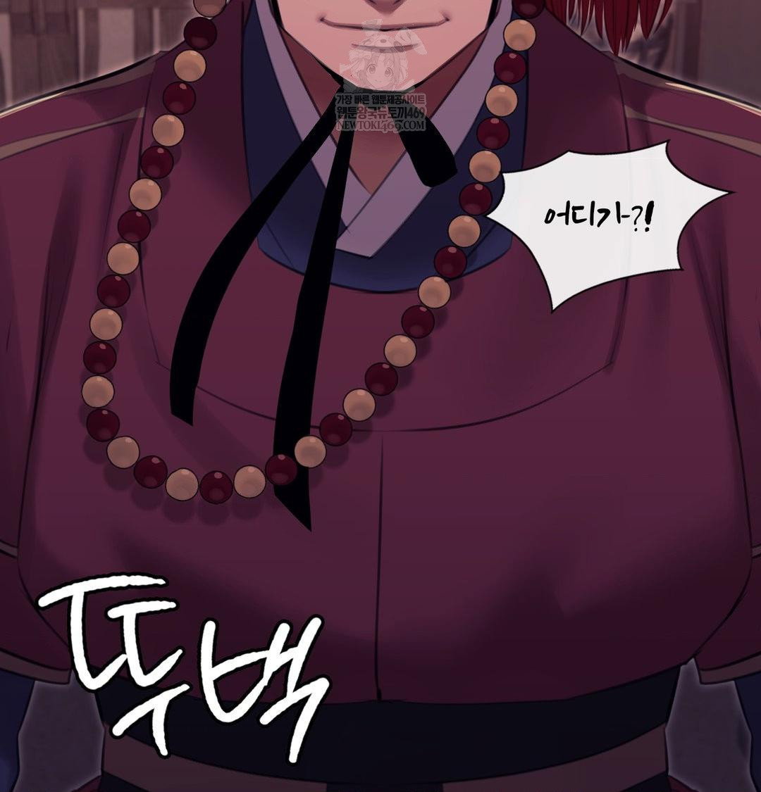madam-raw-chap-173-138