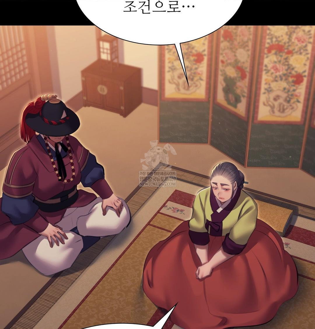 madam-raw-chap-173-29