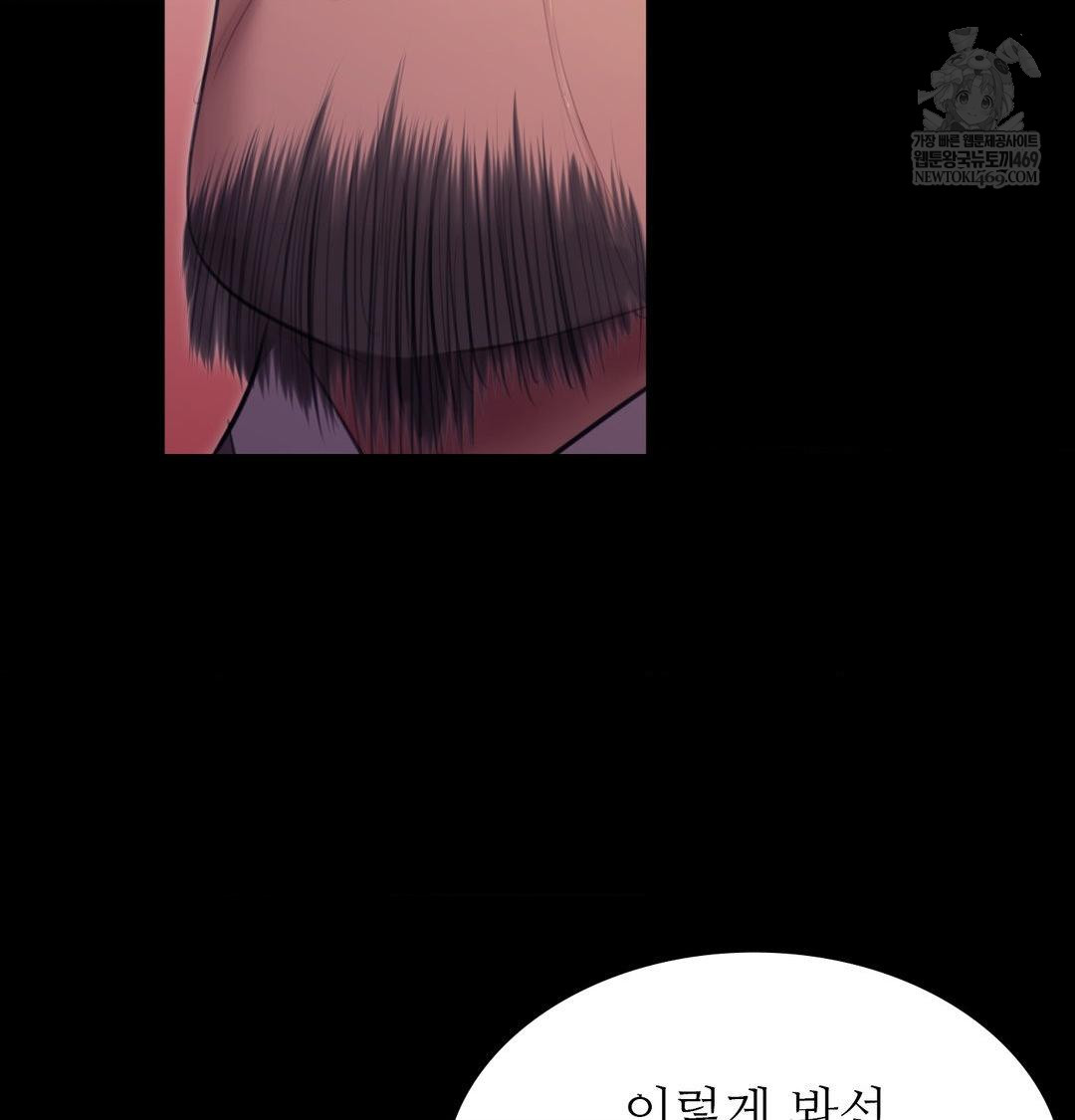 madam-raw-chap-174-119
