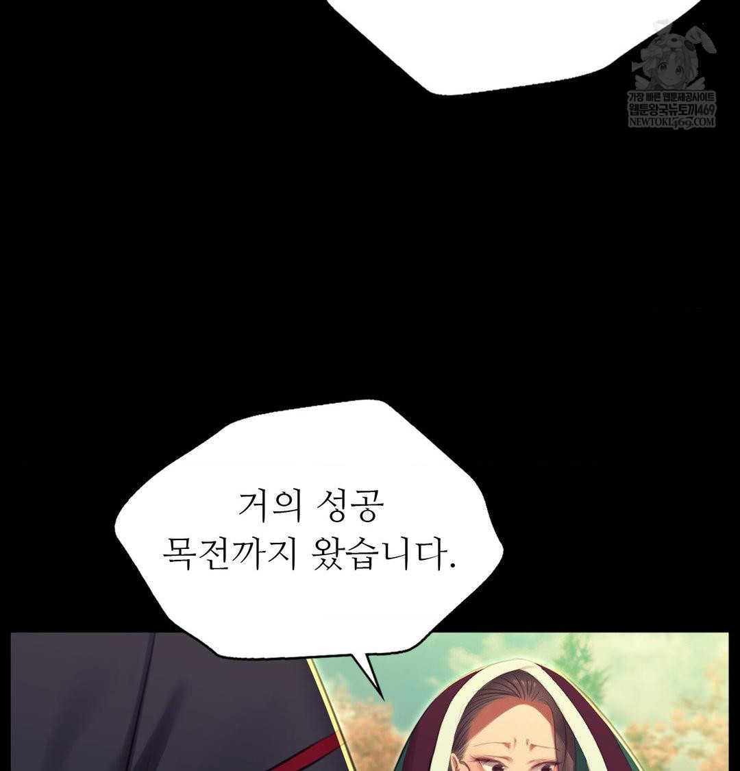 madam-raw-chap-174-80