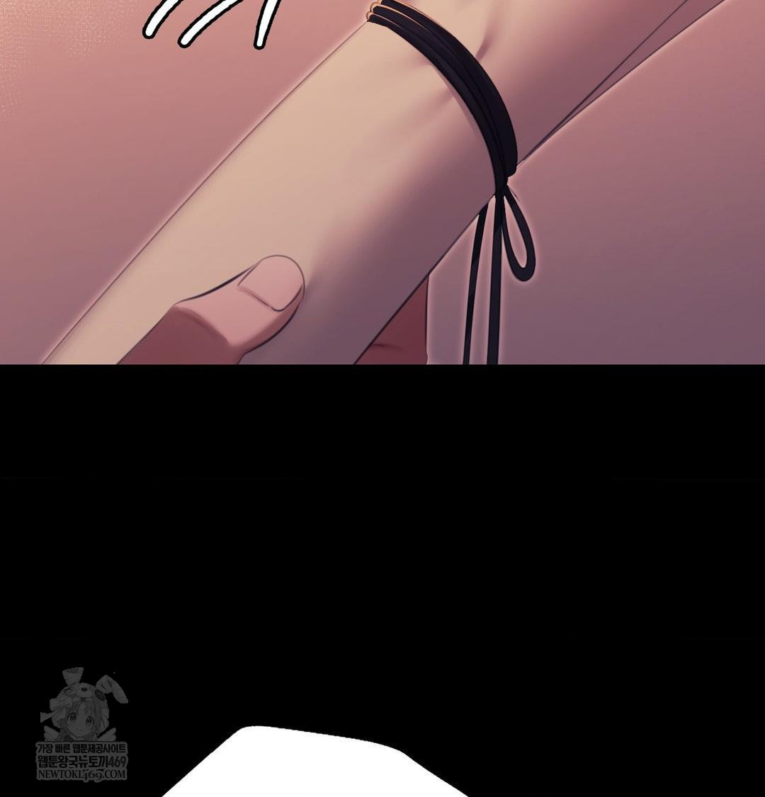 madam-raw-chap-176-70