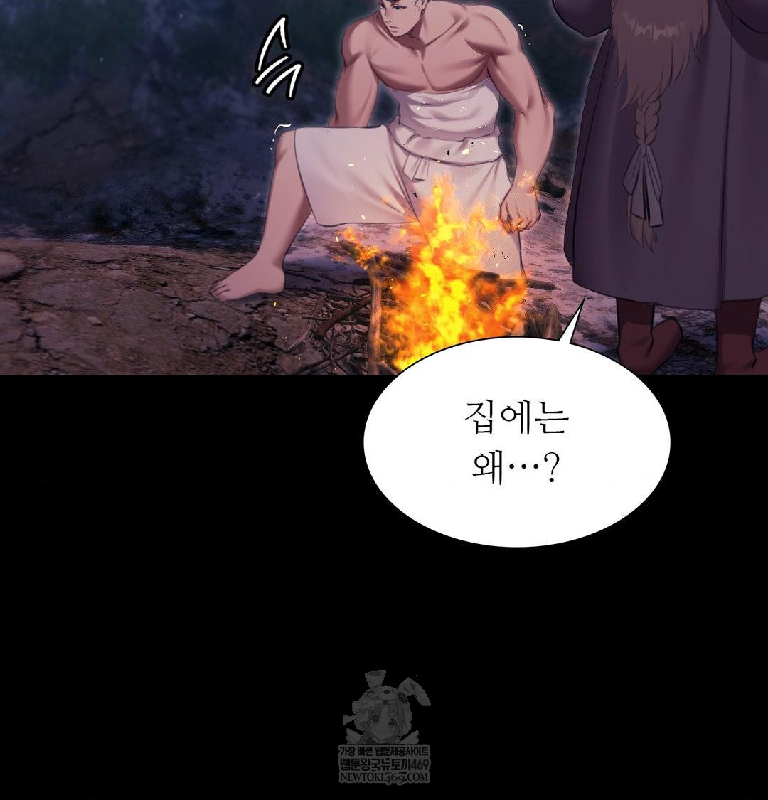 madam-raw-chap-177-117