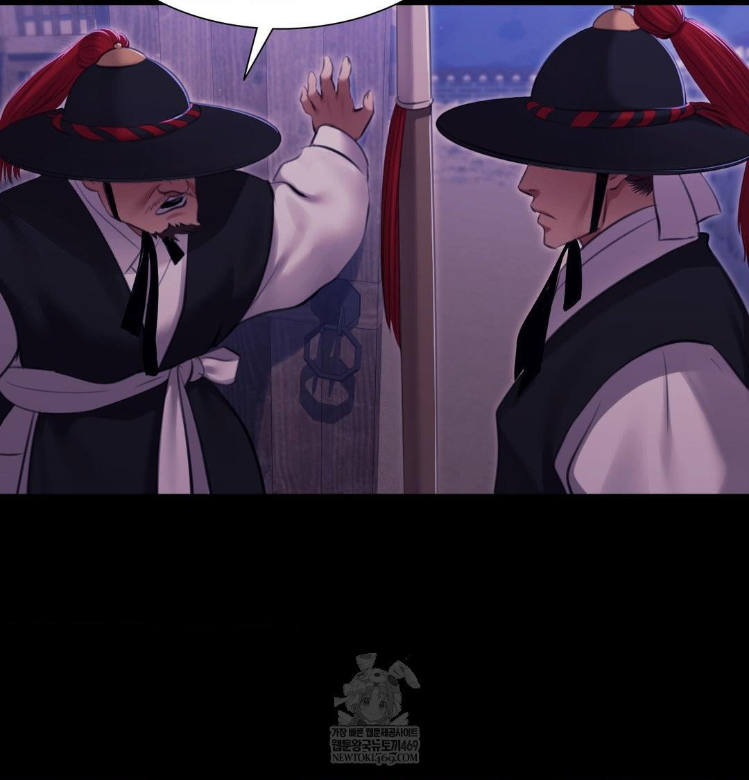 madam-raw-chap-177-149