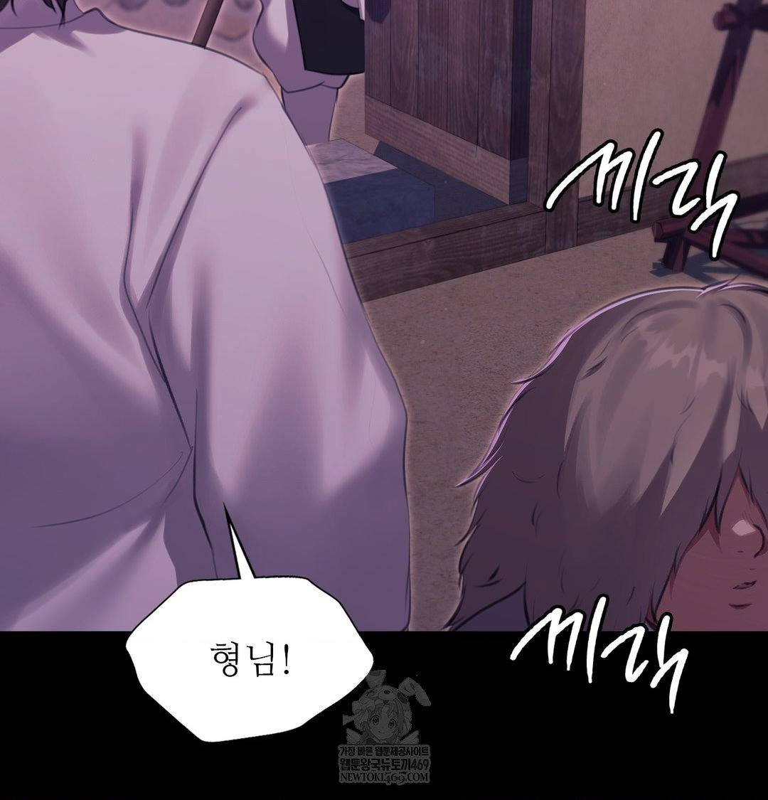 madam-raw-chap-178-28