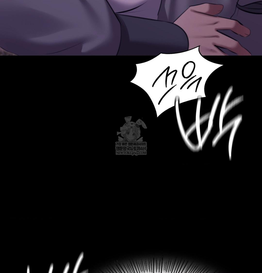 madam-raw-chap-178-77