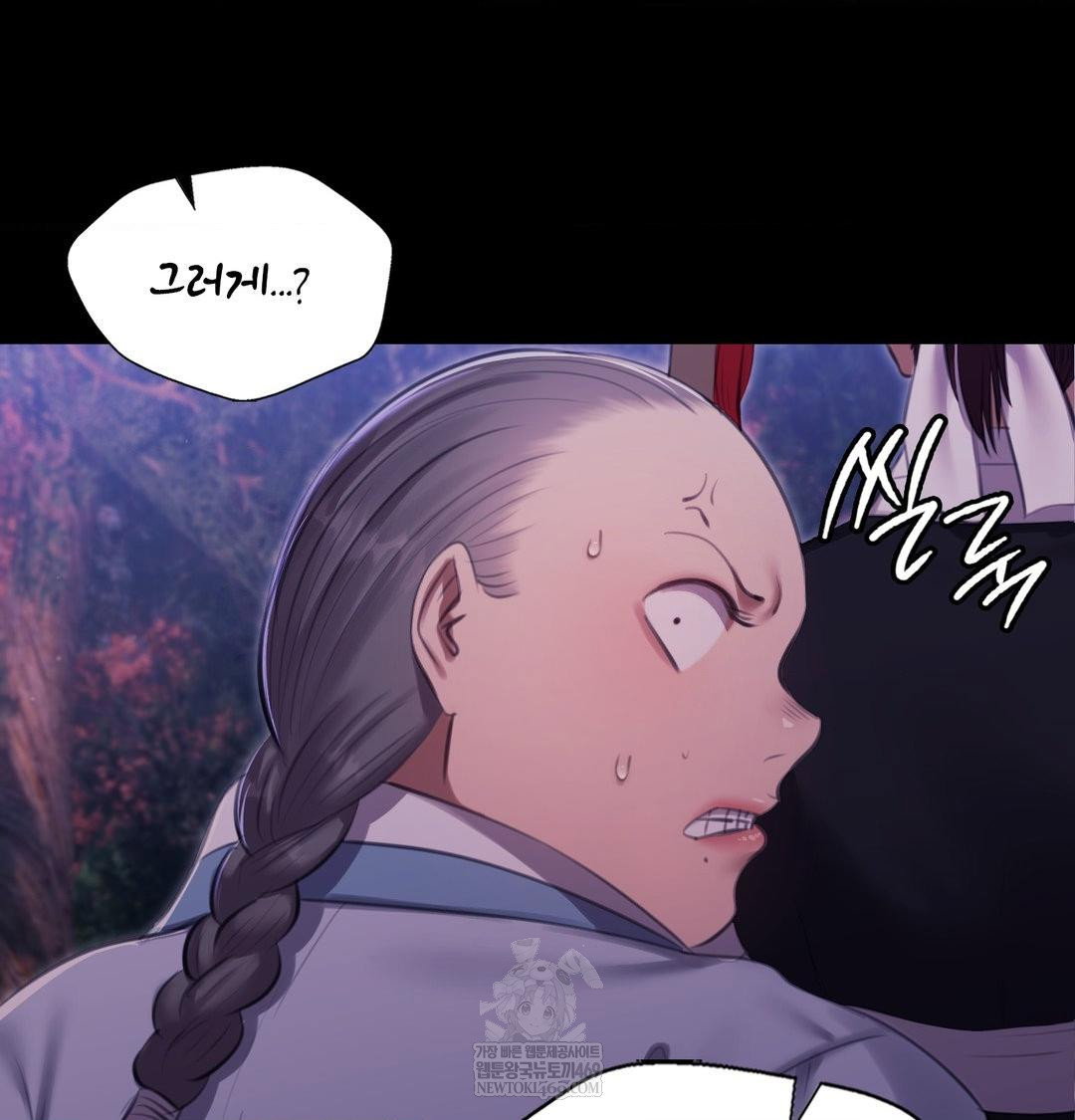 madam-raw-chap-178-117