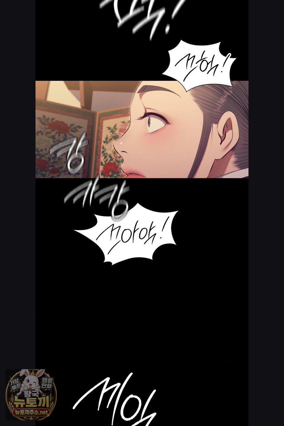 madam-raw-chap-180-12
