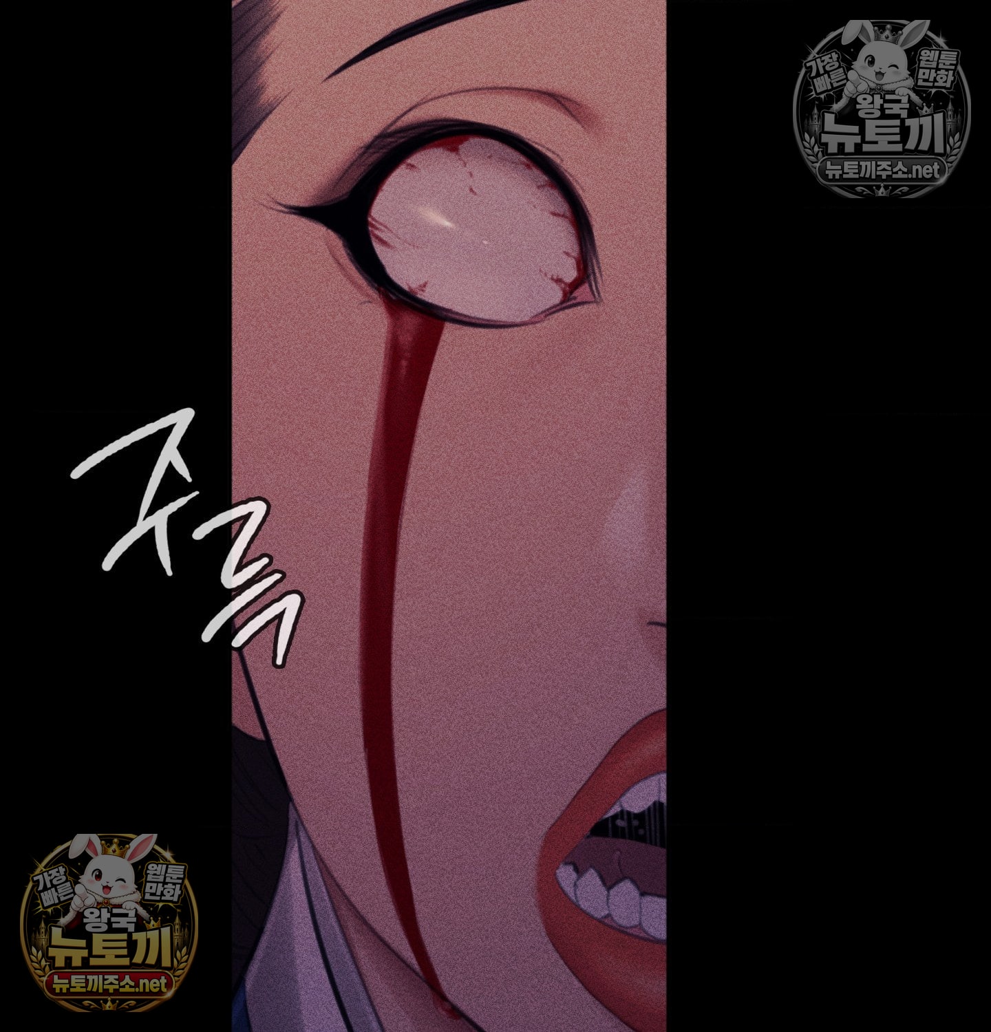 madam-raw-chap-181-107