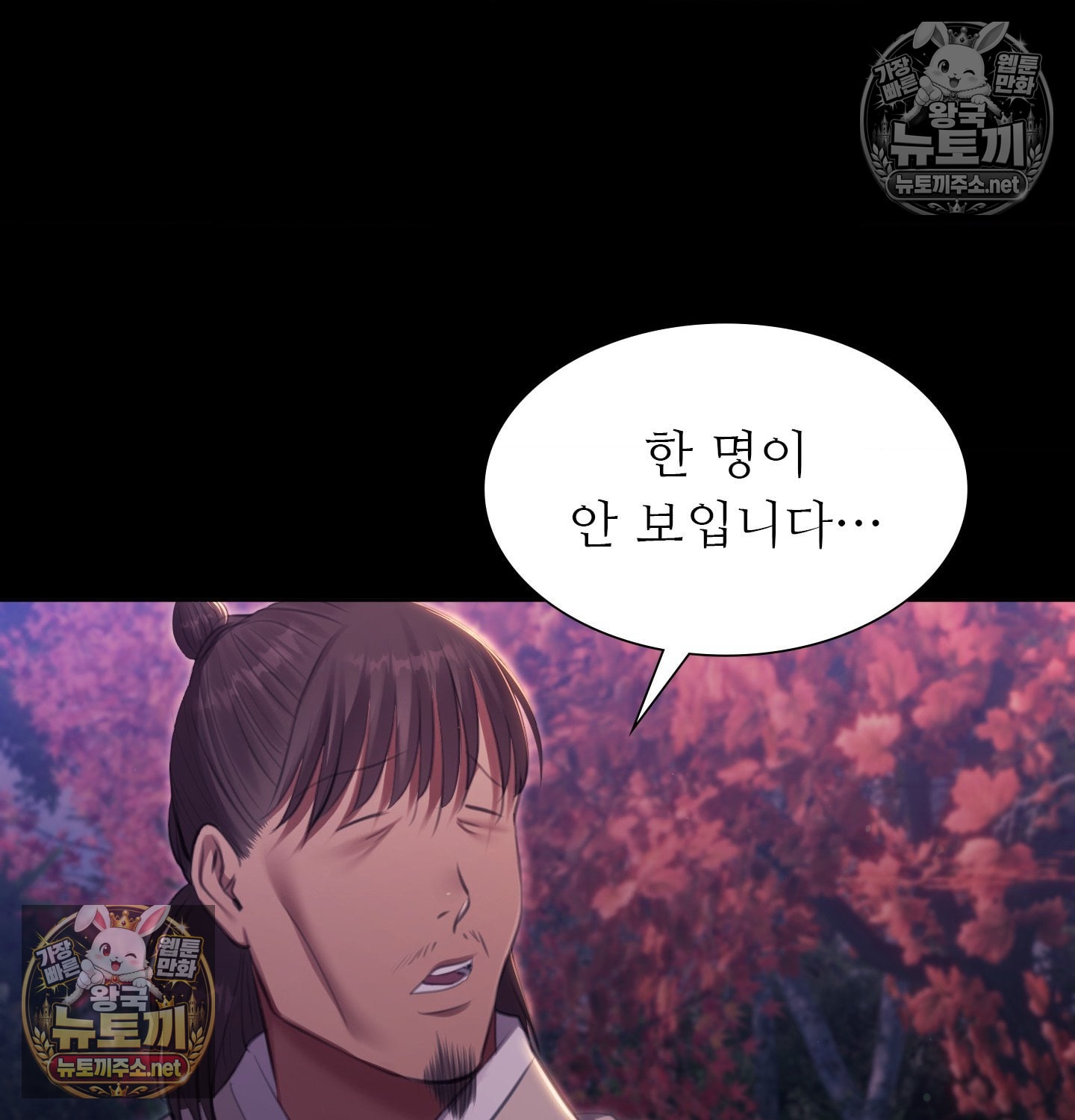 madam-raw-chap-181-123