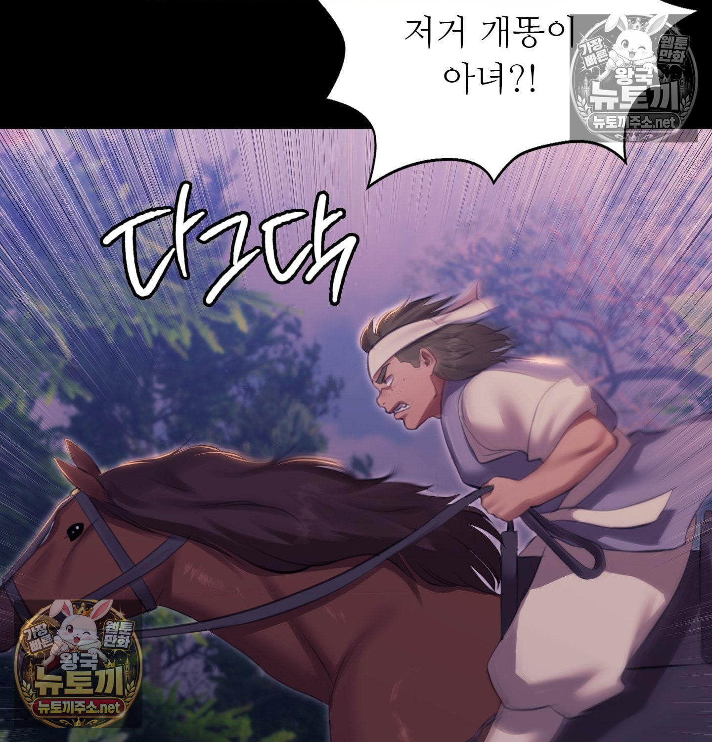 madam-raw-chap-181-129
