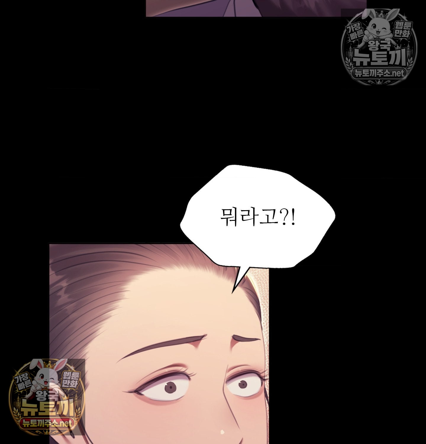 madam-raw-chap-181-140