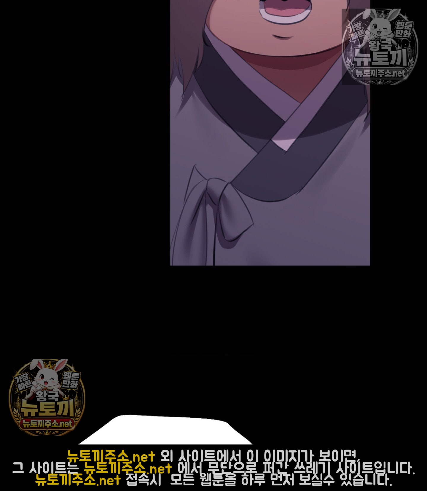 madam-raw-chap-181-30