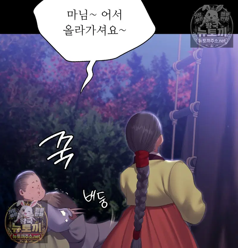 madam-raw-chap-181-31