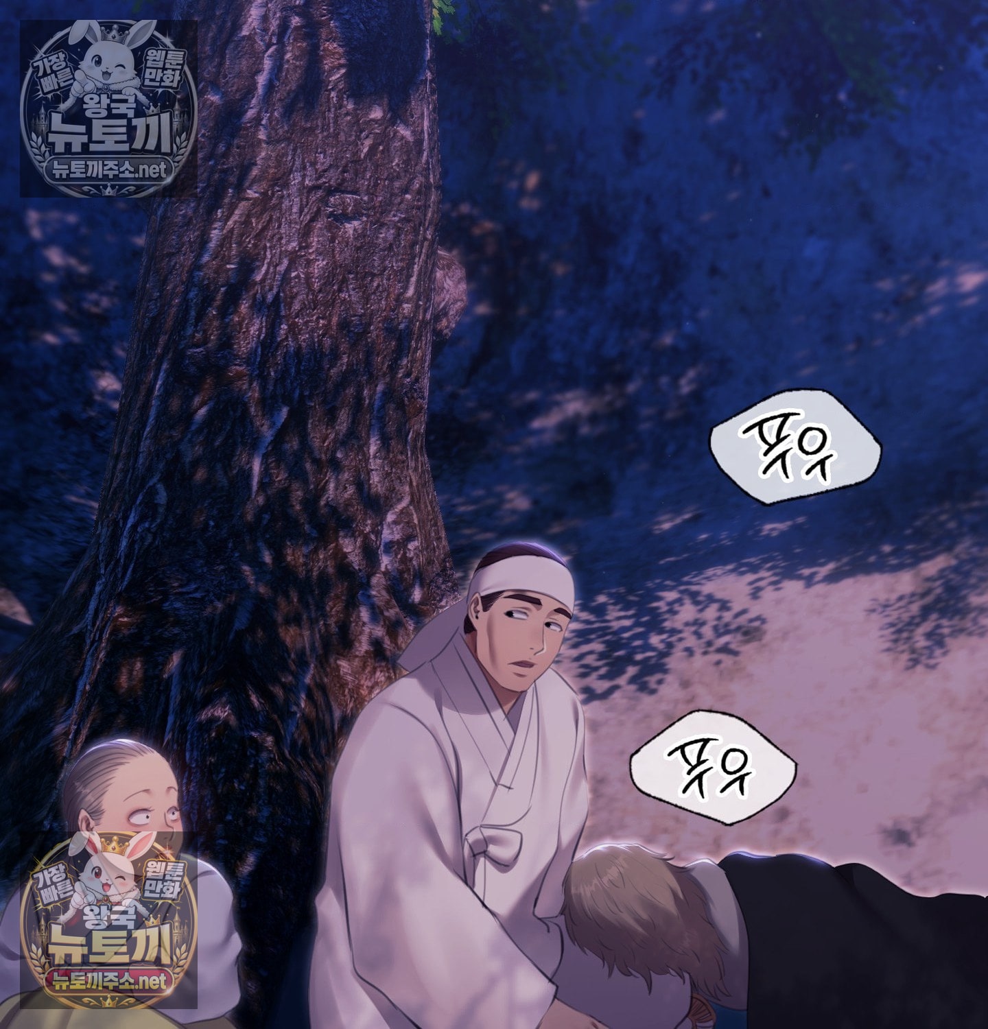 madam-raw-chap-181-36