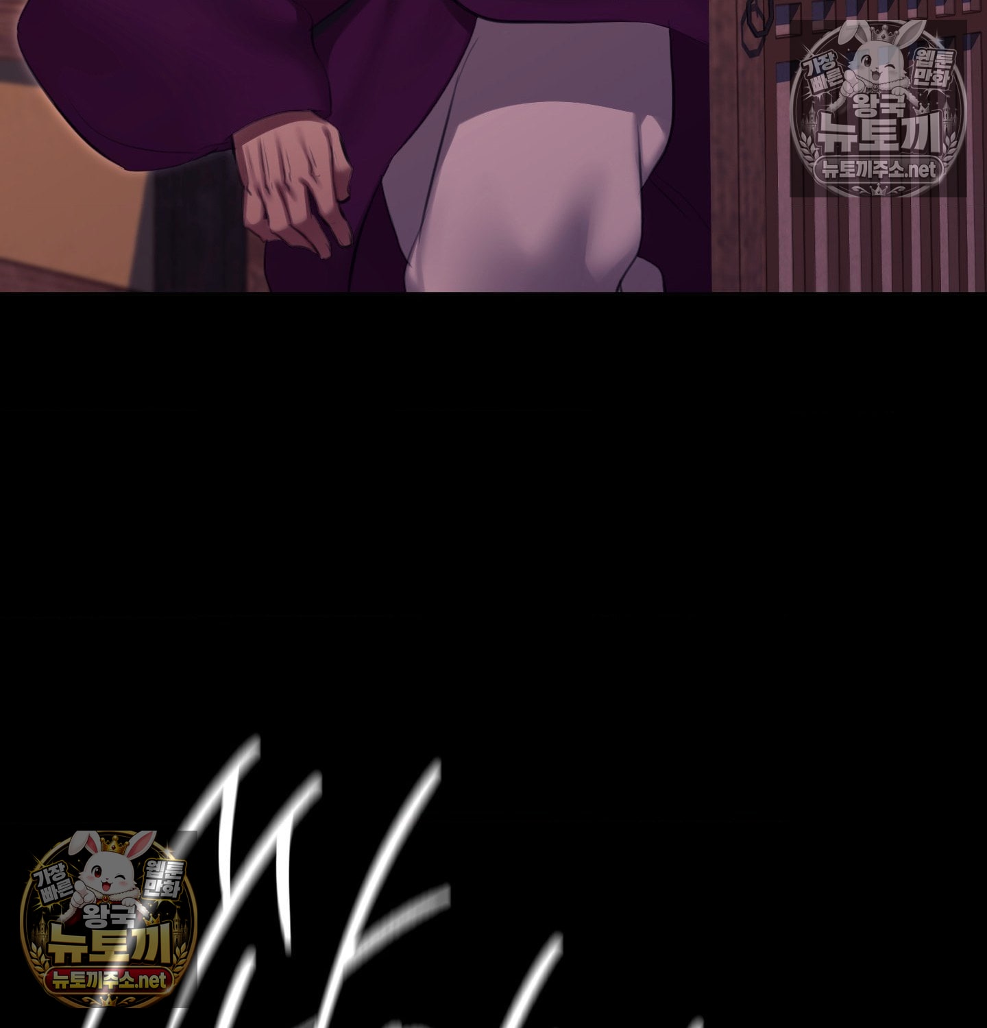 madam-raw-chap-181-3