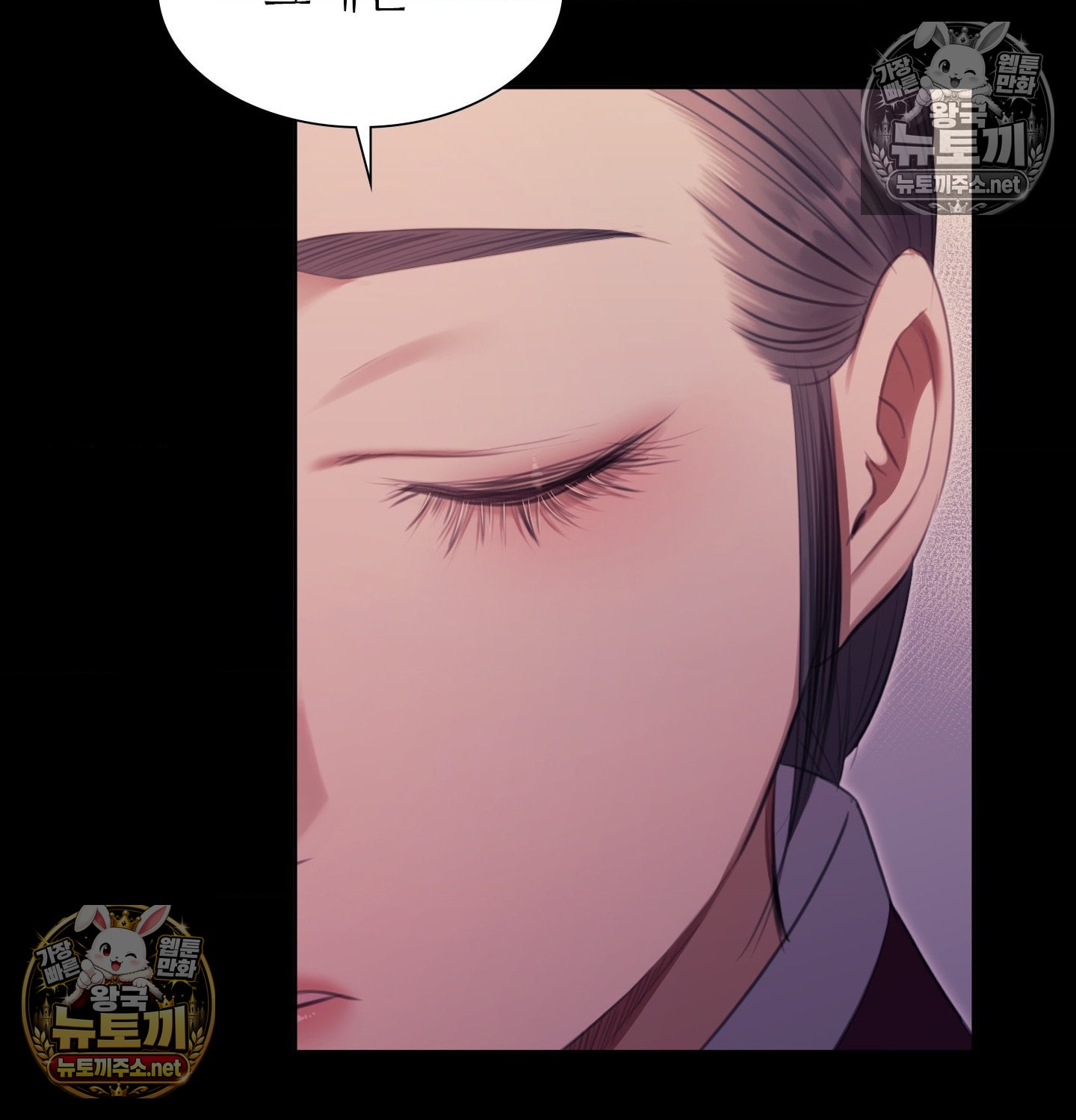 madam-raw-chap-181-66