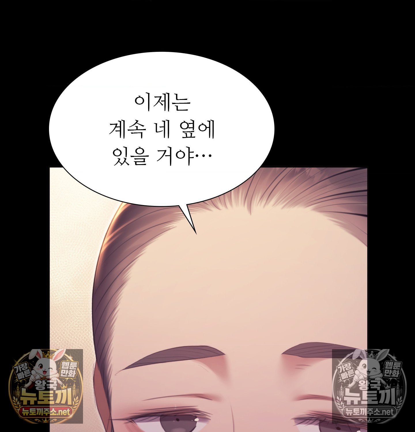 madam-raw-chap-181-78