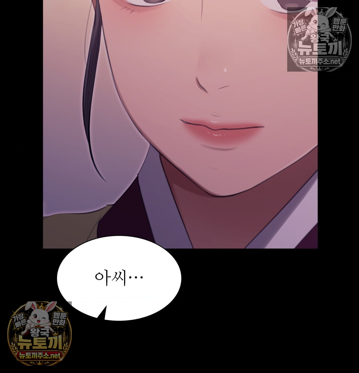 madam-raw-chap-181-79