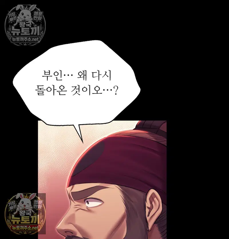 madam-raw-chap-182-100